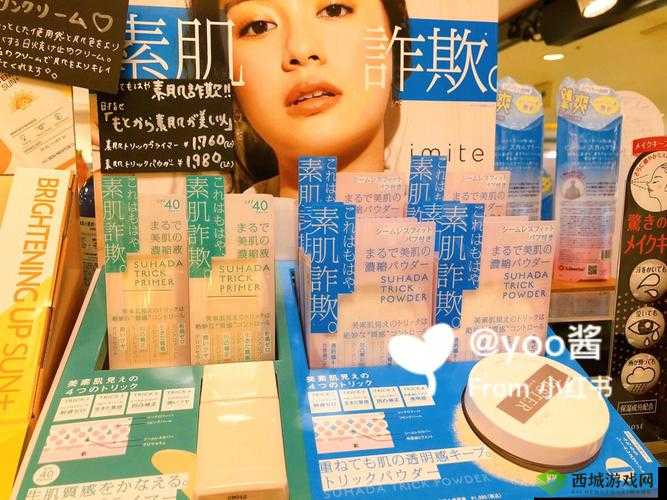 日本lachouchou丰胸膏只需注册就可永久免费体验啦