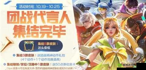 王者荣耀白色死神优化与九英雄调整及周年庆小蛋糕推出相关内容