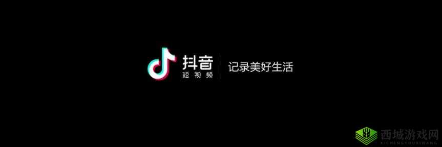 成品短视频app 软件网站:记录生活,分享美好