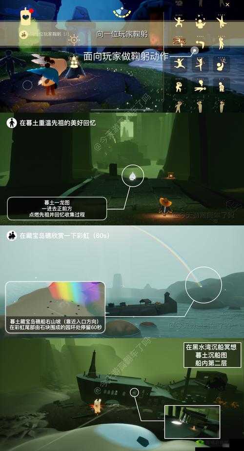 光遇 12.27 每日任务攻略:如何完成光遇 12 月 27 日的每日任务