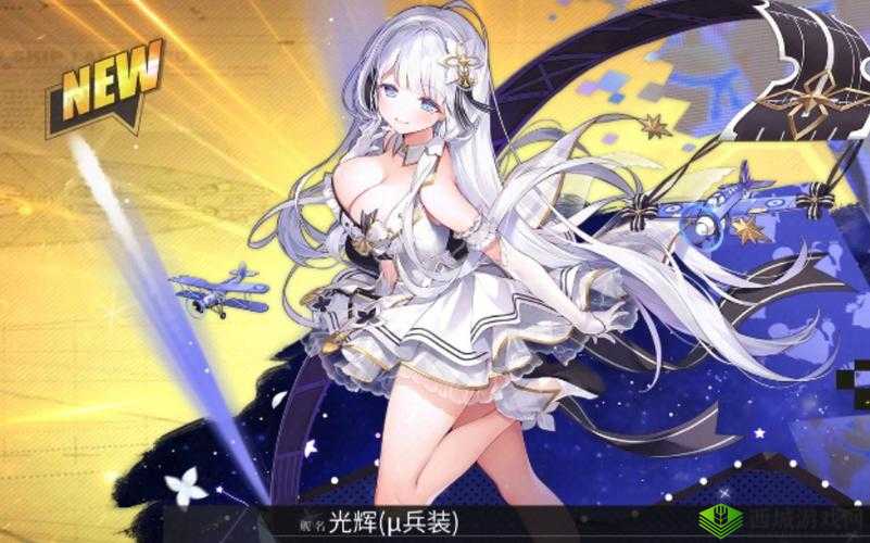 碧蓝航线新舰船鹩μ兵装介绍