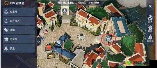 黎明之海中里雅斯特隐秘宝藏的探秘之旅：宝藏位置揭秘