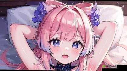 心海自我满足时被旅行者发现:海岛独处的秘密