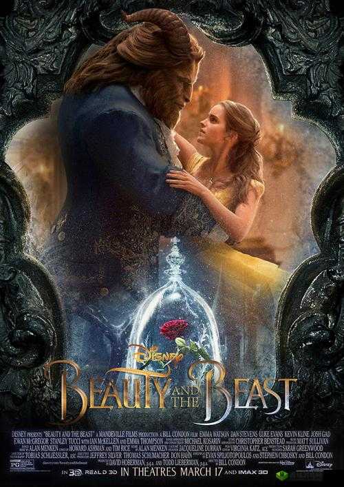 奥美人与兽的奇妙奇幻之旅