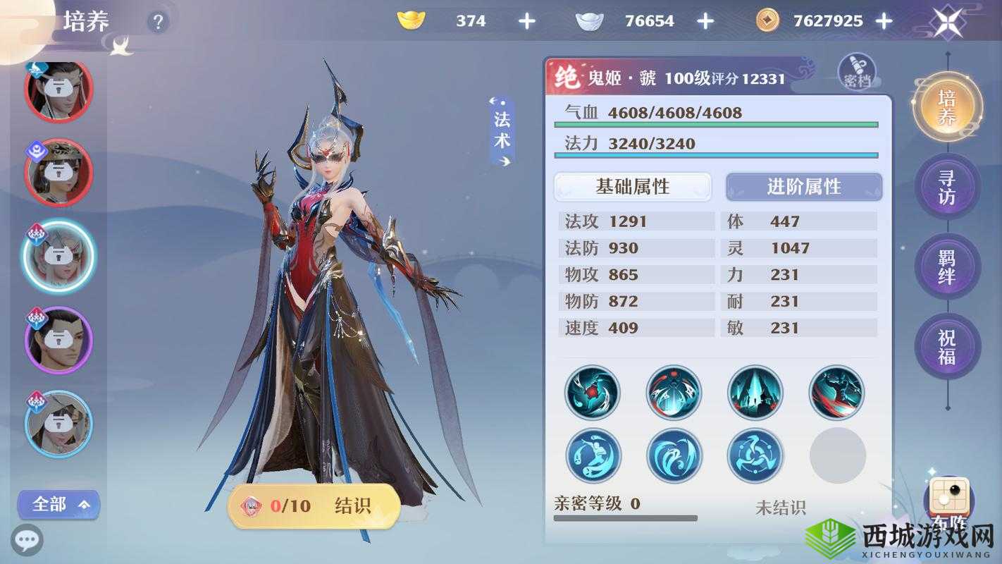 梦幻新诛仙哪个门派强势？各门派强度揭秘