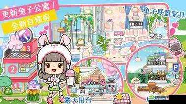 可以随时随地想做的世界游戏苏一：全新体验等你来