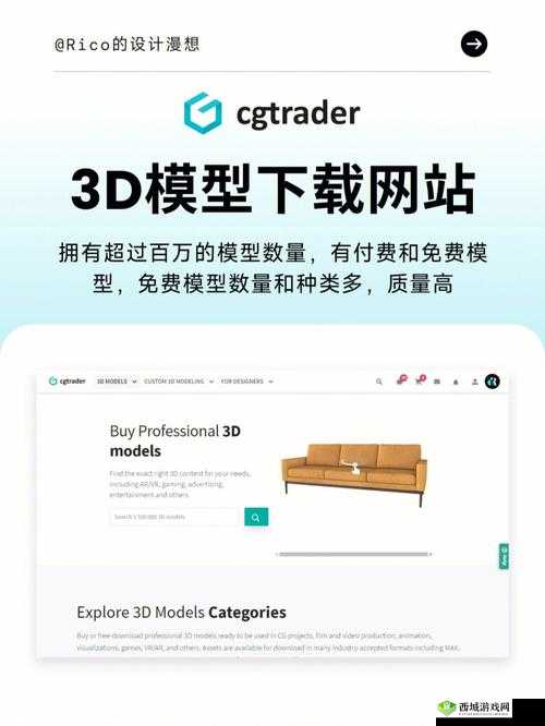 十 8 模下载软件：安全可靠的下载平台