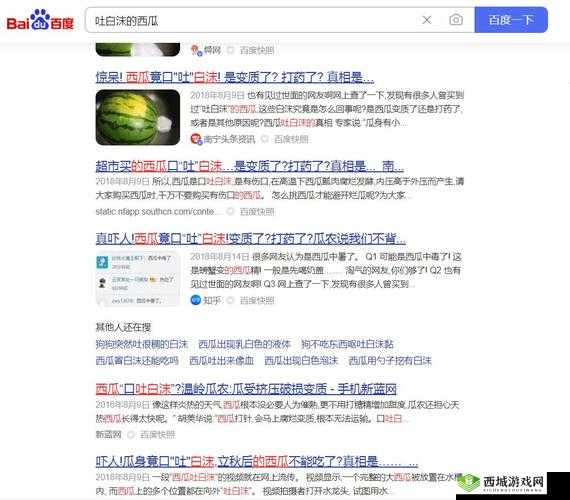 911 爆料八卦有理吃瓜无罪之深度解析