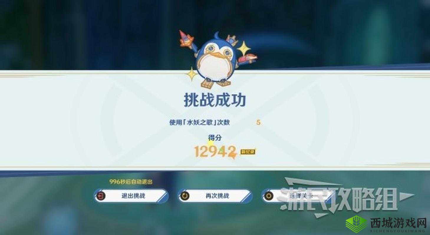 原神肃清邪物反击战三四关特尔克西战斗挑战队伍搭配指南