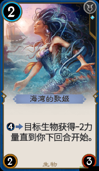 探秘秘境对决海湾的歌姬卡牌攻略之独特优势与运用技巧