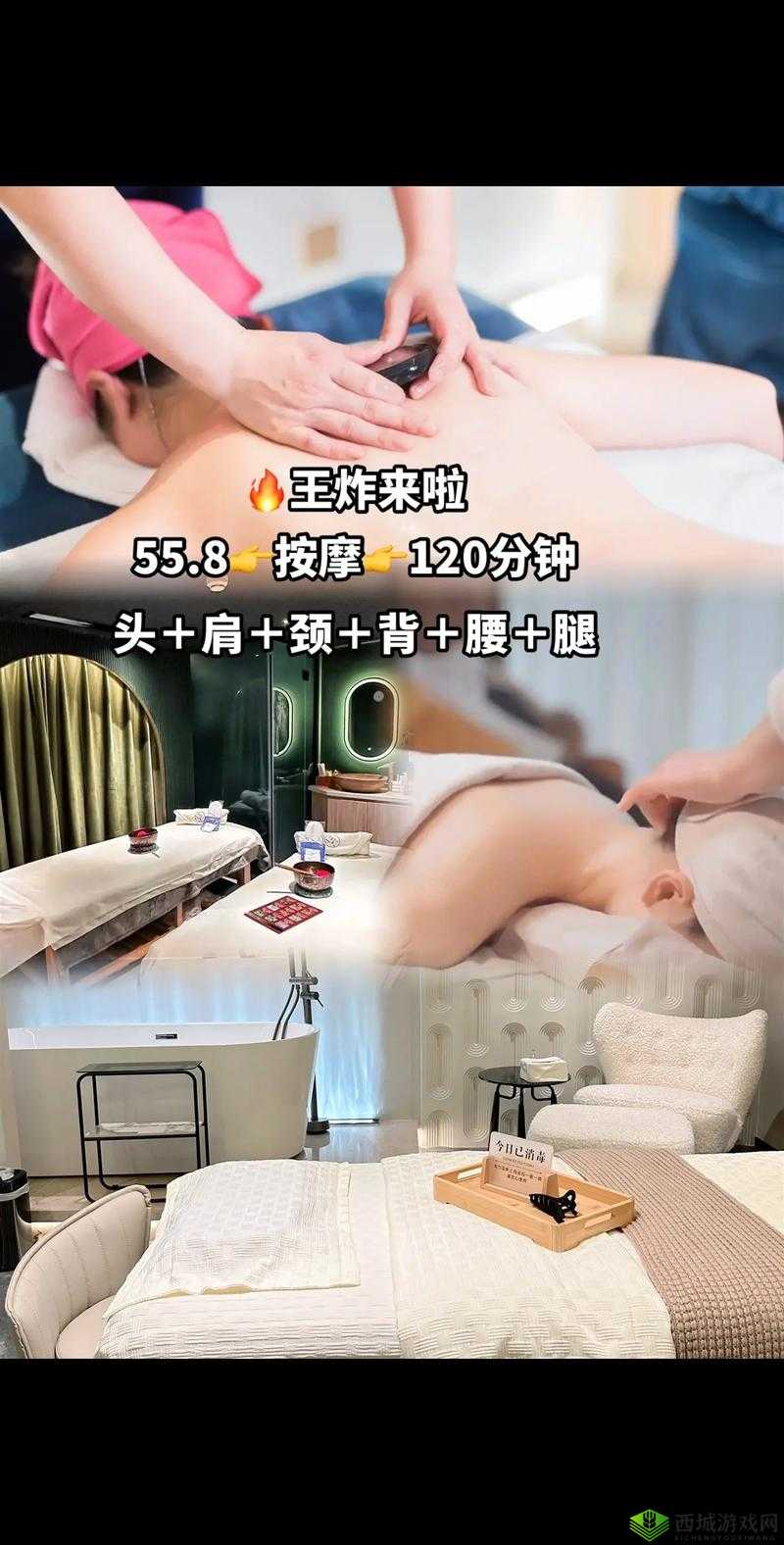 120 秒免费体验视频:快来体验