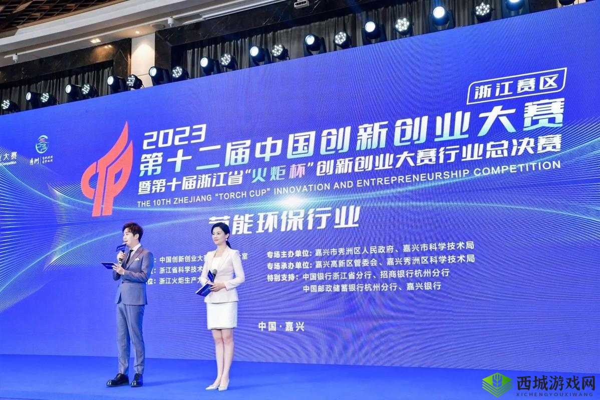 嫩草文化传媒有限公司 2023 年成立:开启新征程