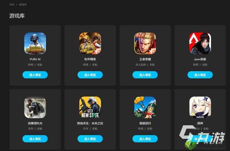 英雄联盟手游国际服加速器推荐:畅享丝滑游戏体验