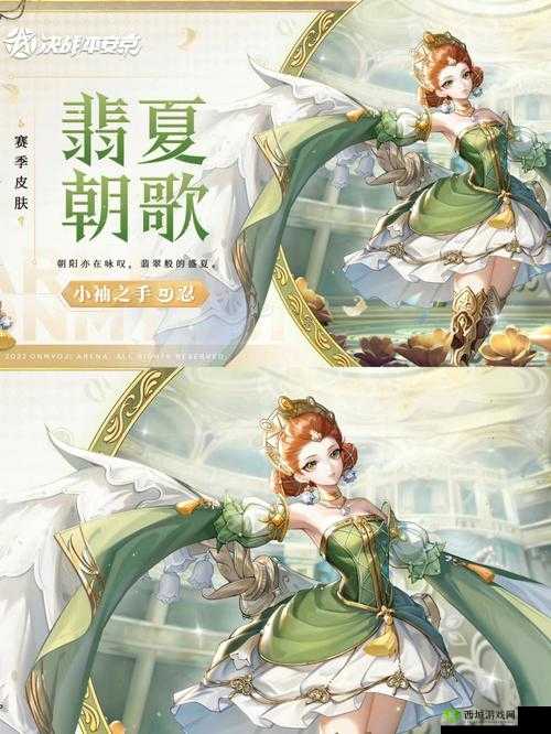 决战平安京挚友激活码之安卓无限续杯详细说明与介绍