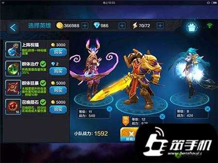 全民超神:混乱战场 3-3,肉盾带你三星通关攻略