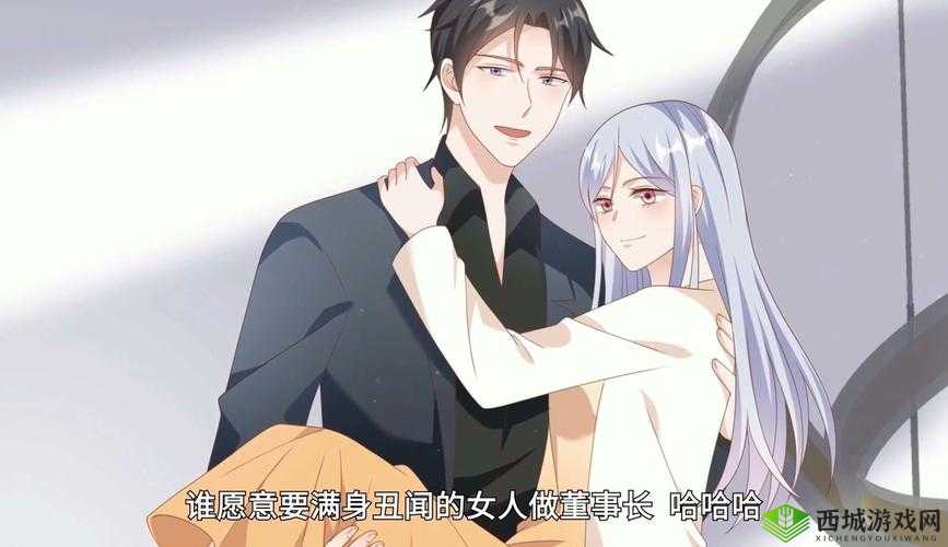 成全动漫视频在线观看：无删减完整版