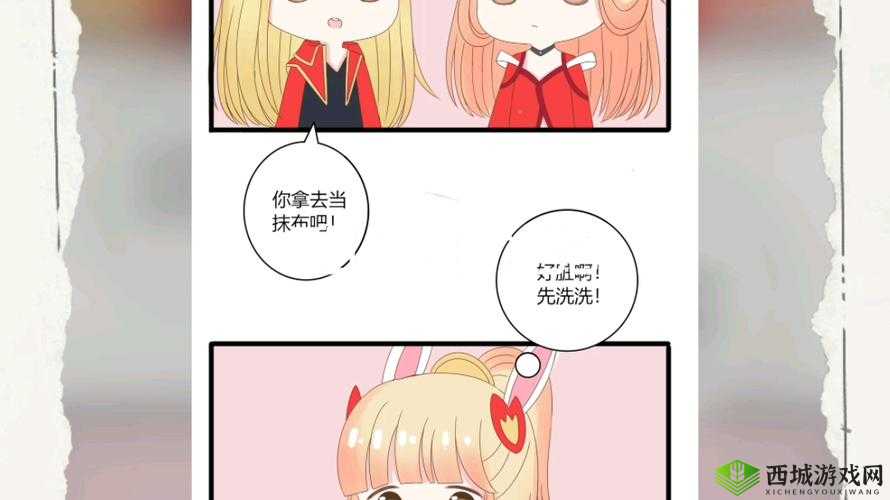 公孙离李信:趣味萝卜大作战