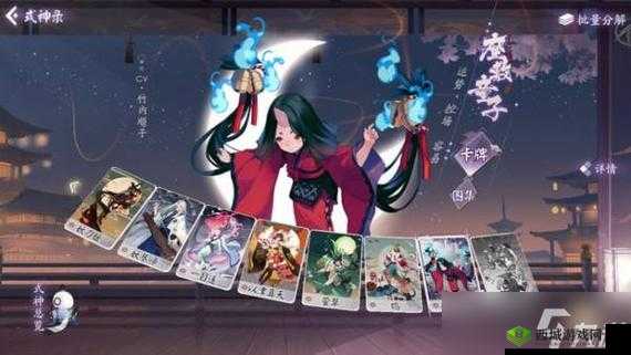 阴阳师百闻牌:座敷童子谷丰壤获取指南