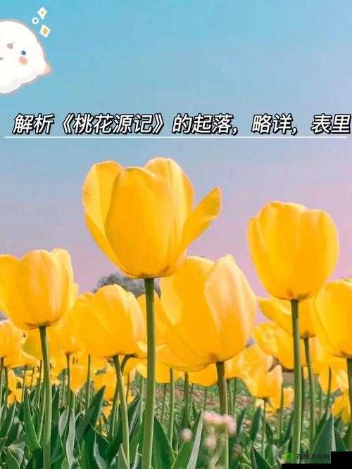 《明日之后:营地桃花树位置览,寻找你的浪漫桃花源》