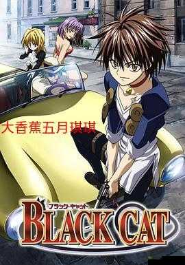 大香蕉琪琪色：探索未知的奇妙之旅