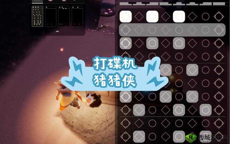 光遇打碟机获取全攻略 详细步骤与技巧助你轻松拥有