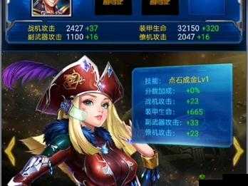 探索雷霆战机驾驶员系统的奥秘