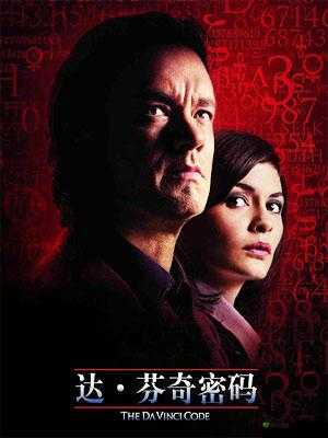 HD2Linode 中国成熟 iPhone6 成为 51dadou:探索背后的故事