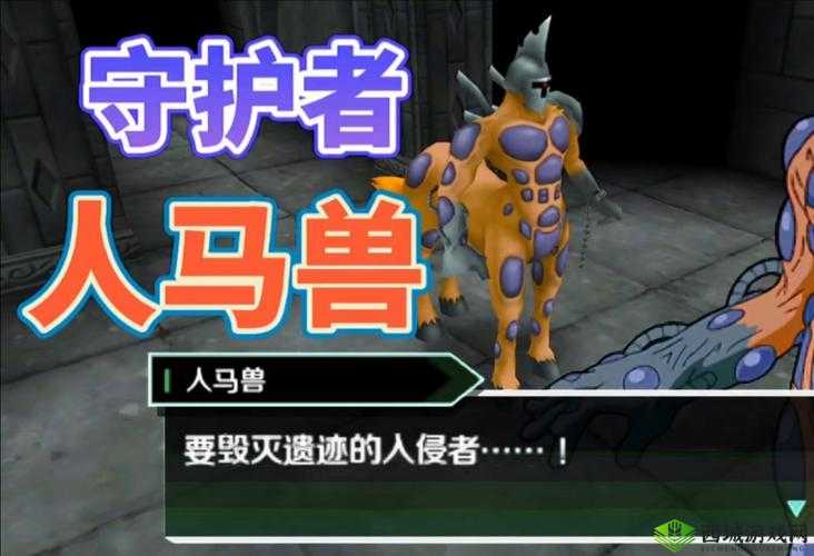 Python 人马兽无需登录:开启全新体验