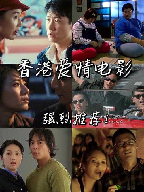 a 港片轮船免费看:畅享精彩大片之旅