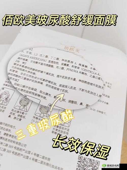 一面亲上边一面膜下边说说:探索身体与自然的和谐之美