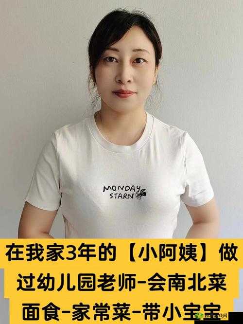 沈阳老阿姨巅峰时刻的辉煌过往