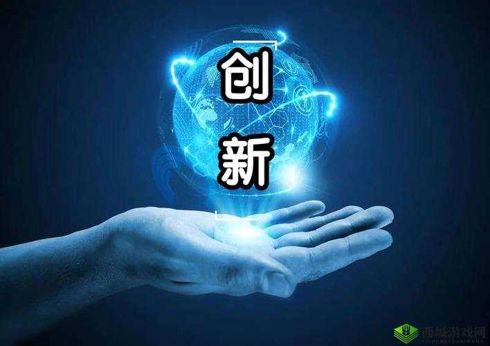 人畜禽 corporation：探索未来的创新之路