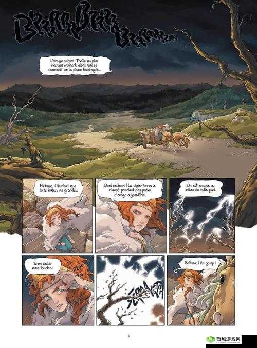 一个女的和一匹马的故事