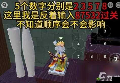 元梦之星团年夜通关技巧与策略全解析助您顺利通关