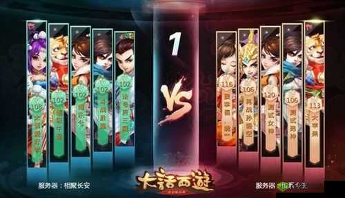 大话西游手游 11 月 5 日新资料片要点内容全知晓