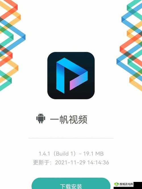 海外短视频软件：精彩世界等你探索