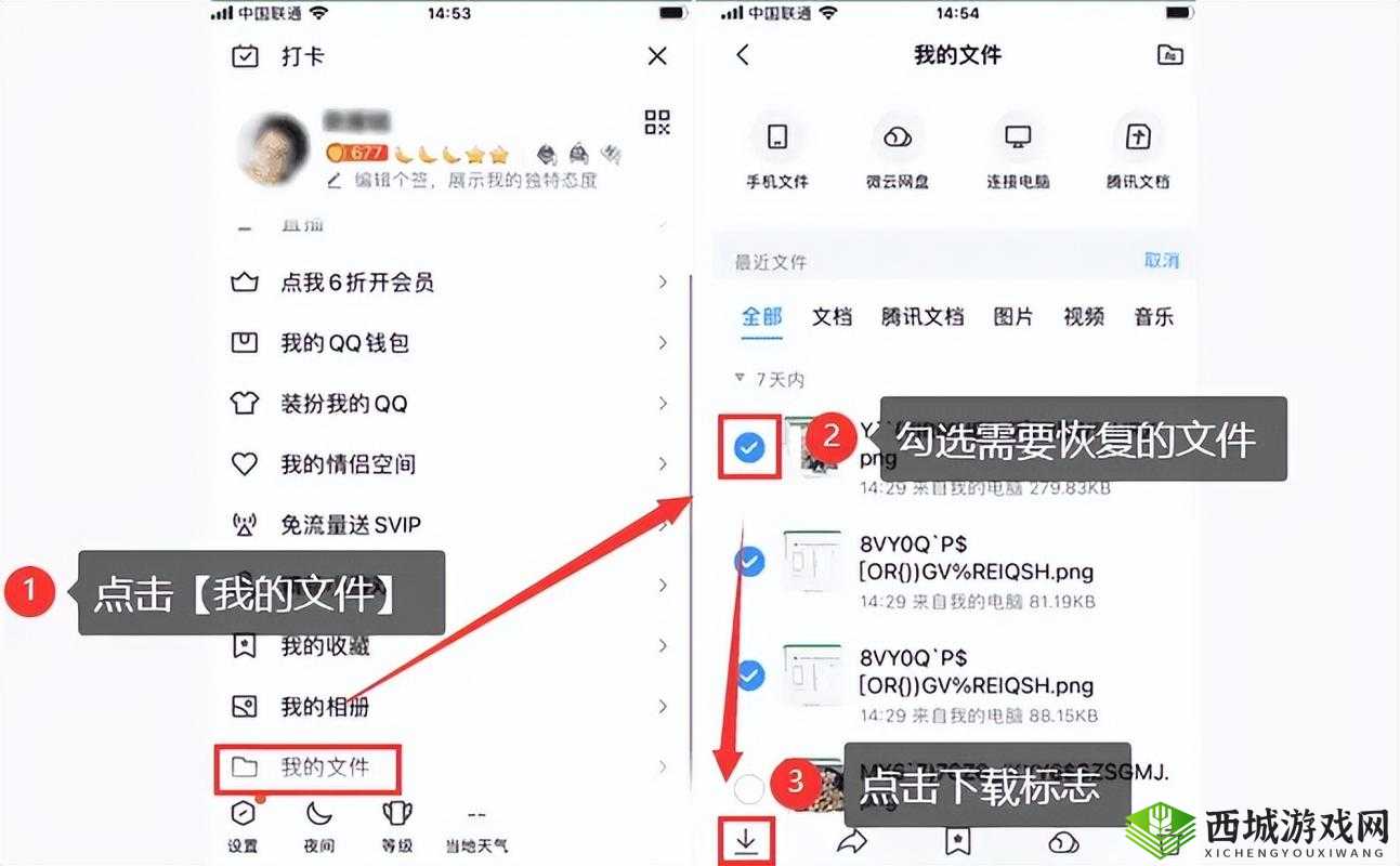 给我扣扣里面的：教你如何快速上手 XX 软件