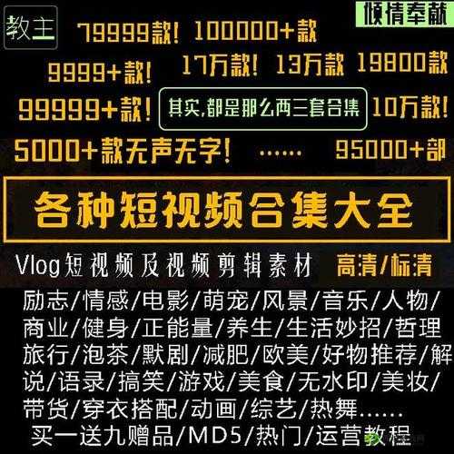 无尺码精品产品有哪些免费视频网址已发布:宅男必备福利