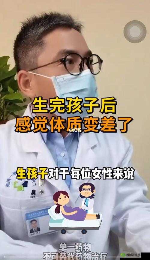 都生过孩子了还那么紧:是体质问题还是另有隐情?