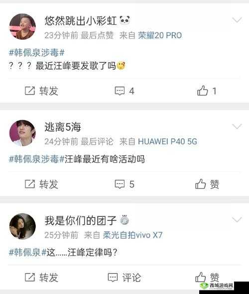 关于《创造营2021》第期下架原因的深度解析:异次元背后的故事与影响