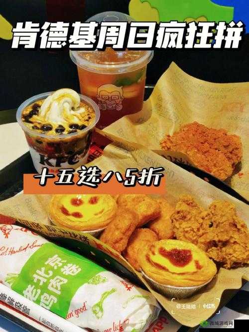 肯德基疯狂星期12.1文案大全:释放你的疯狂,尽享美食盛宴