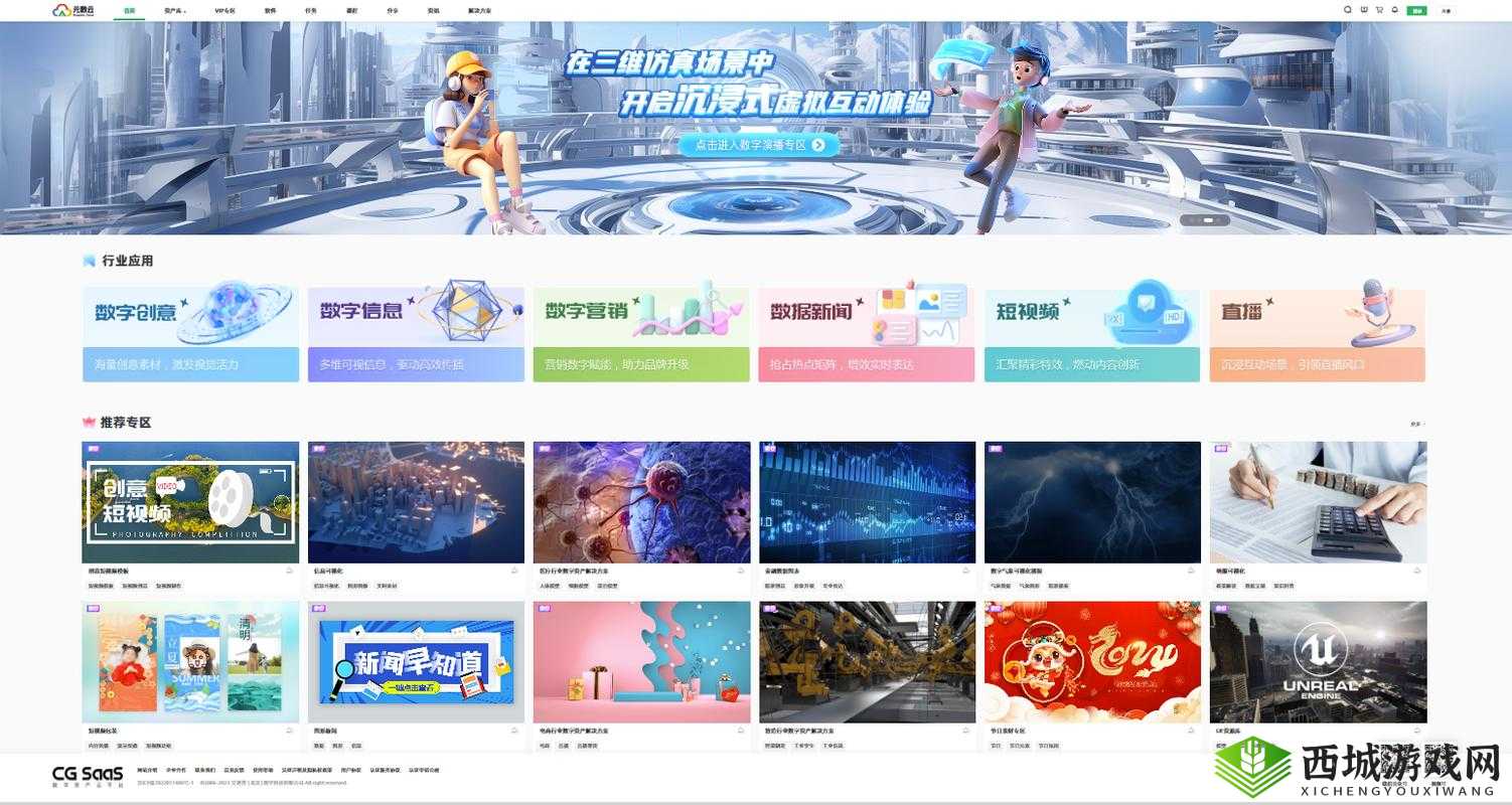 网站软件进入窗口 2024:全新体验即将开启