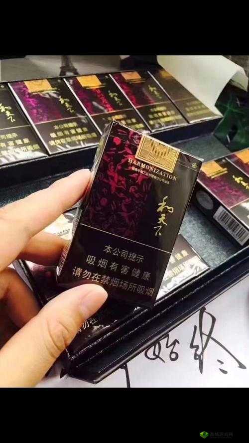 和天下,高端品味的象征