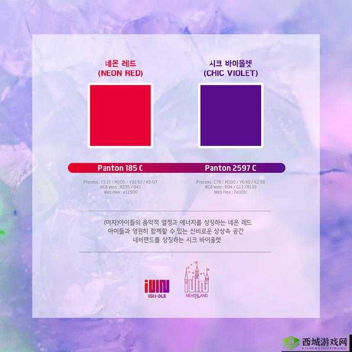 色多多亏:一个独特的存在