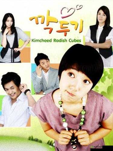 免费观看萝卜大全电视剧：畅享精彩剧情