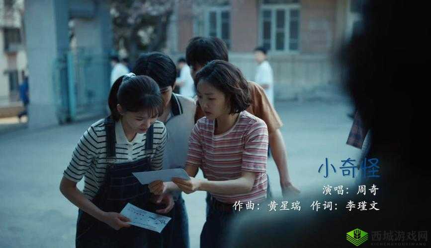 插曲视频完整版在线观看中文免费：畅享精彩无需付费