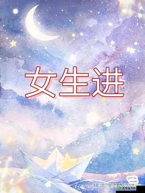 女班长给我看她小积积:青春期的懵懂与成长