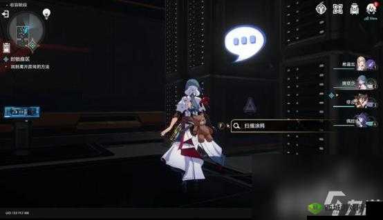 崩坏星穹铁道藏品修复之旅：自动机兵操作终端任务攻略与解析