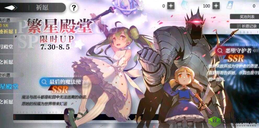 灵魂潮汐体力获取攻略:探索多种途径充盈你的体力值