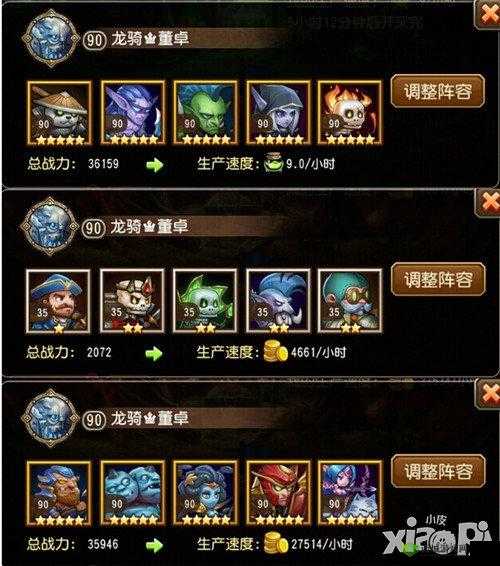 新版刀塔传奇挖矿机制深度剖析与解读